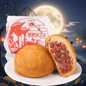 !!!!只限門市購買!!!!雲腿月餅(昆明冠生園) - 限時中秋特典